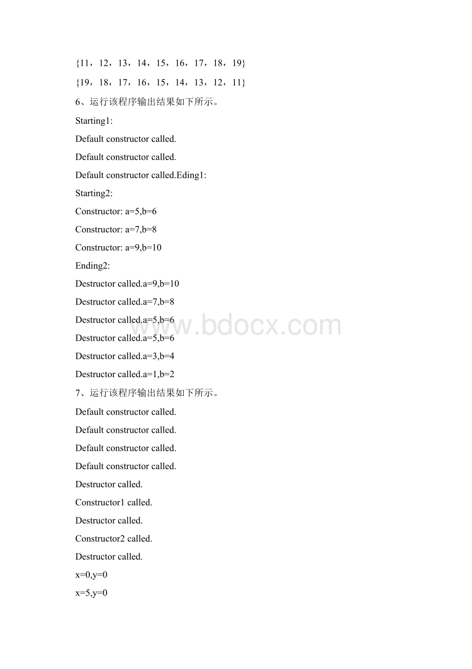 面向对象程序设计visualc++与基于ACIS的几何造型第七章答案.docx_第2页