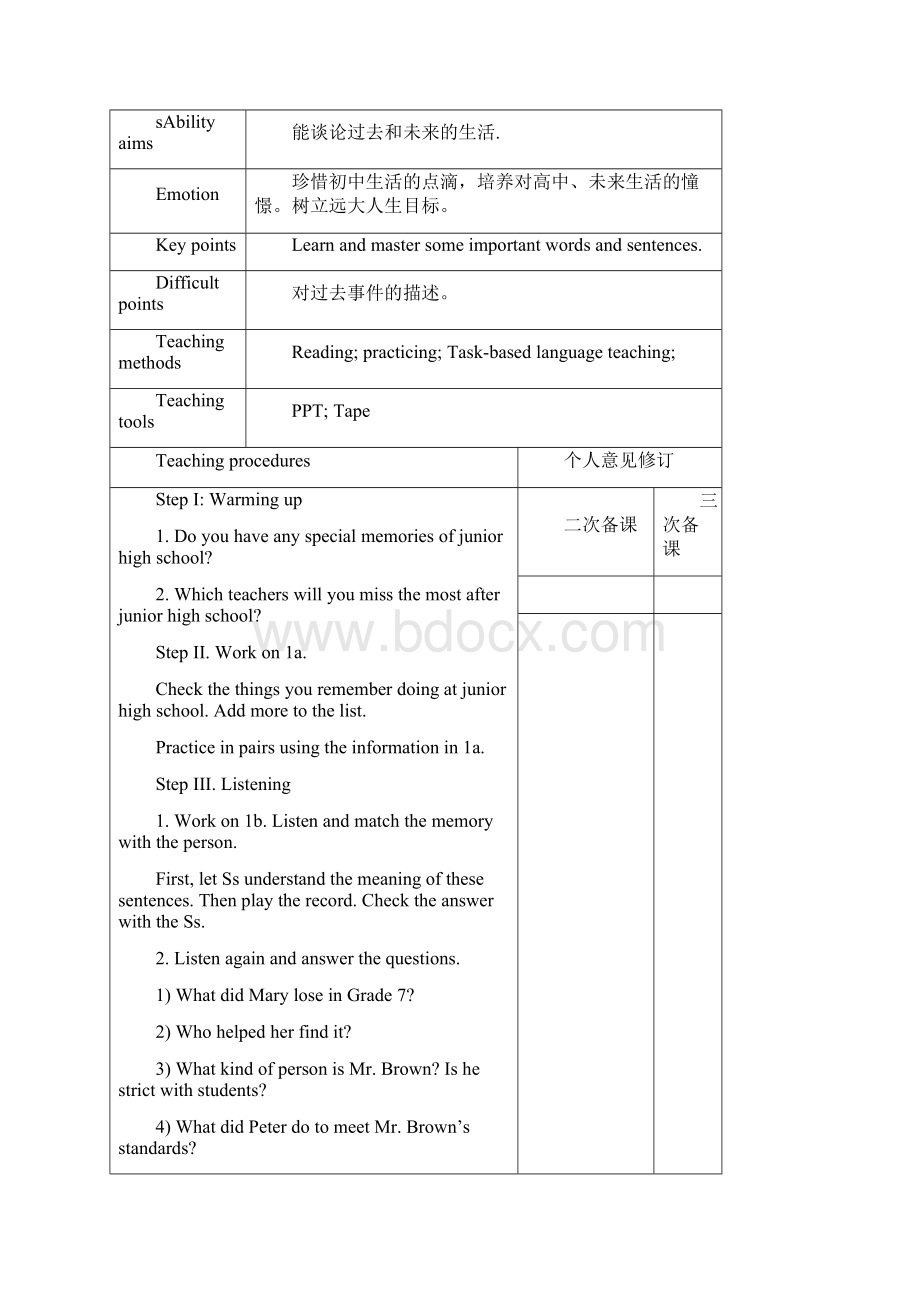 Unit 14 I remember meeting all of you in Grade 7 教案3.docx_第2页