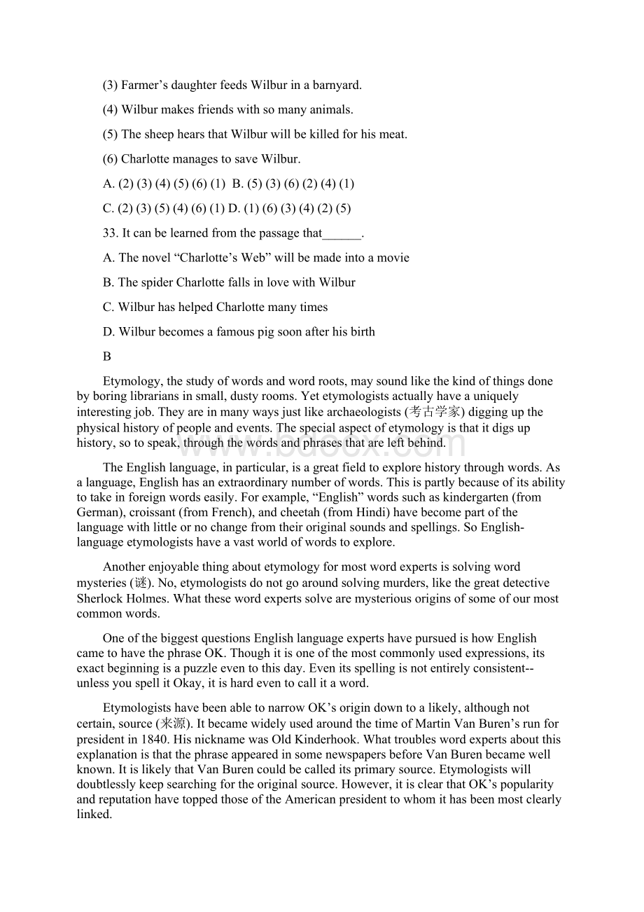 学年最新人教版高中英语高一上学期期中考试模拟检测八及答案精编试题.docx_第3页