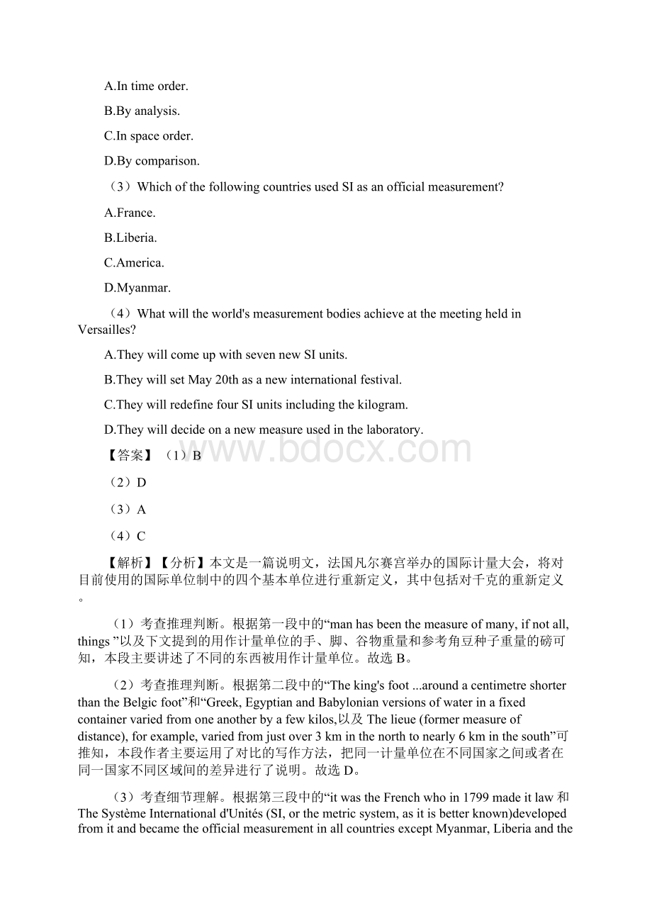 英语高考英语阅读理解科普环保试题有答案和解析及解析.docx_第2页