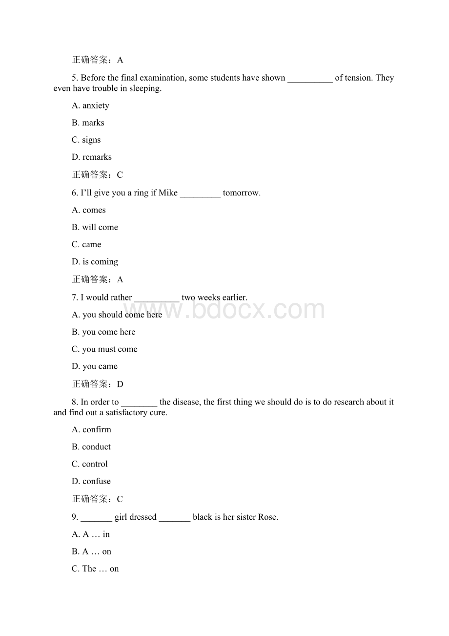 大工15秋《大学英语3》在线测试2满分答案.docx_第2页