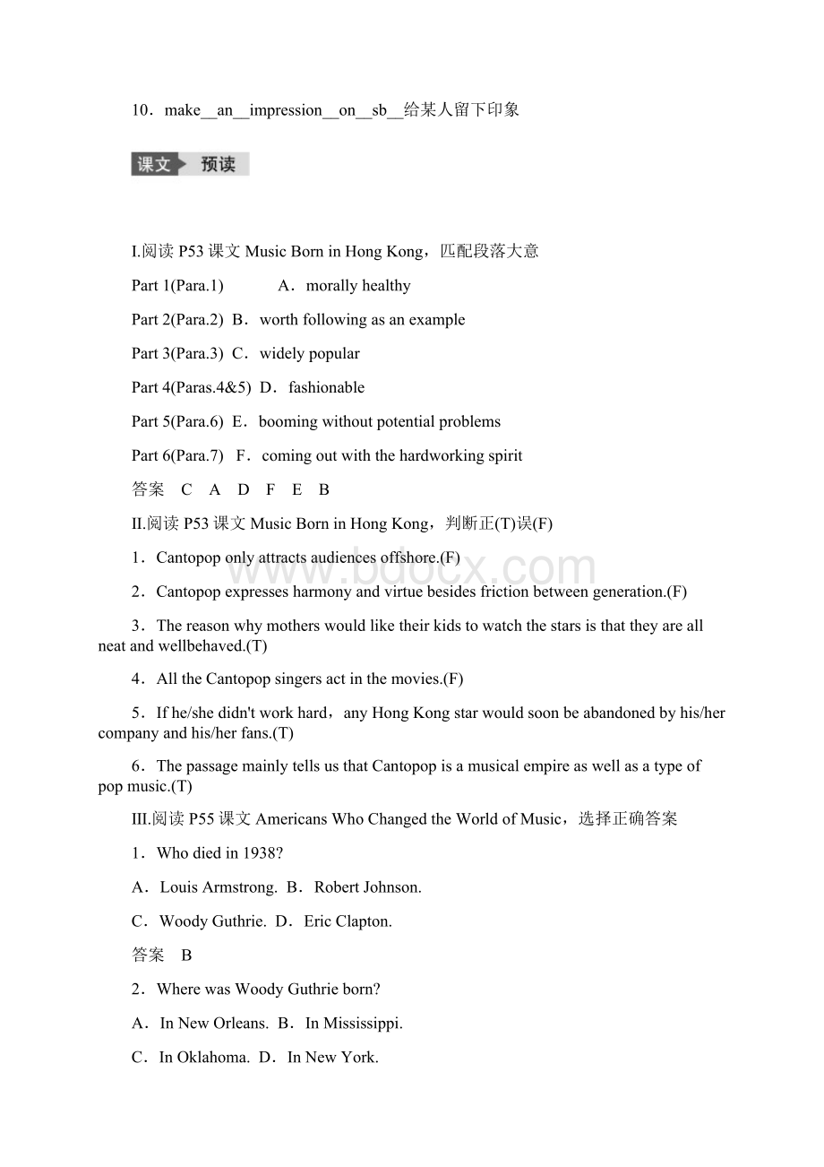 学年新课堂高中英语外研版选修七讲义Module 42 Word版含答案.docx_第3页