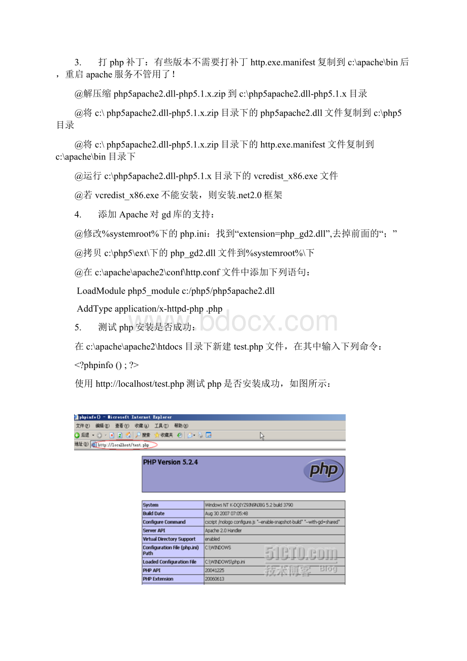 Snort 的安装步骤实训报告.docx_第2页