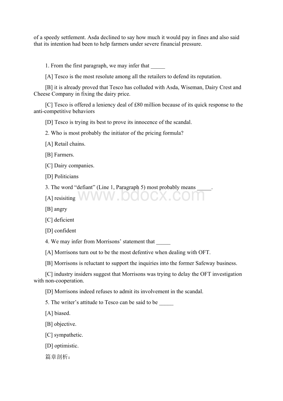 考研英语阅读理解精读100篇UNIT 1.docx_第2页