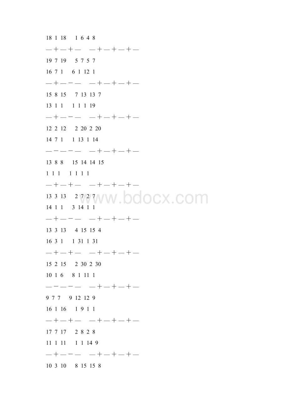 人教版五年级数学下册分数加减法简便计算天天练 7.docx_第2页