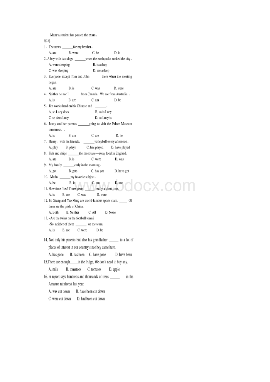 初三U110复习资料.docx_第3页