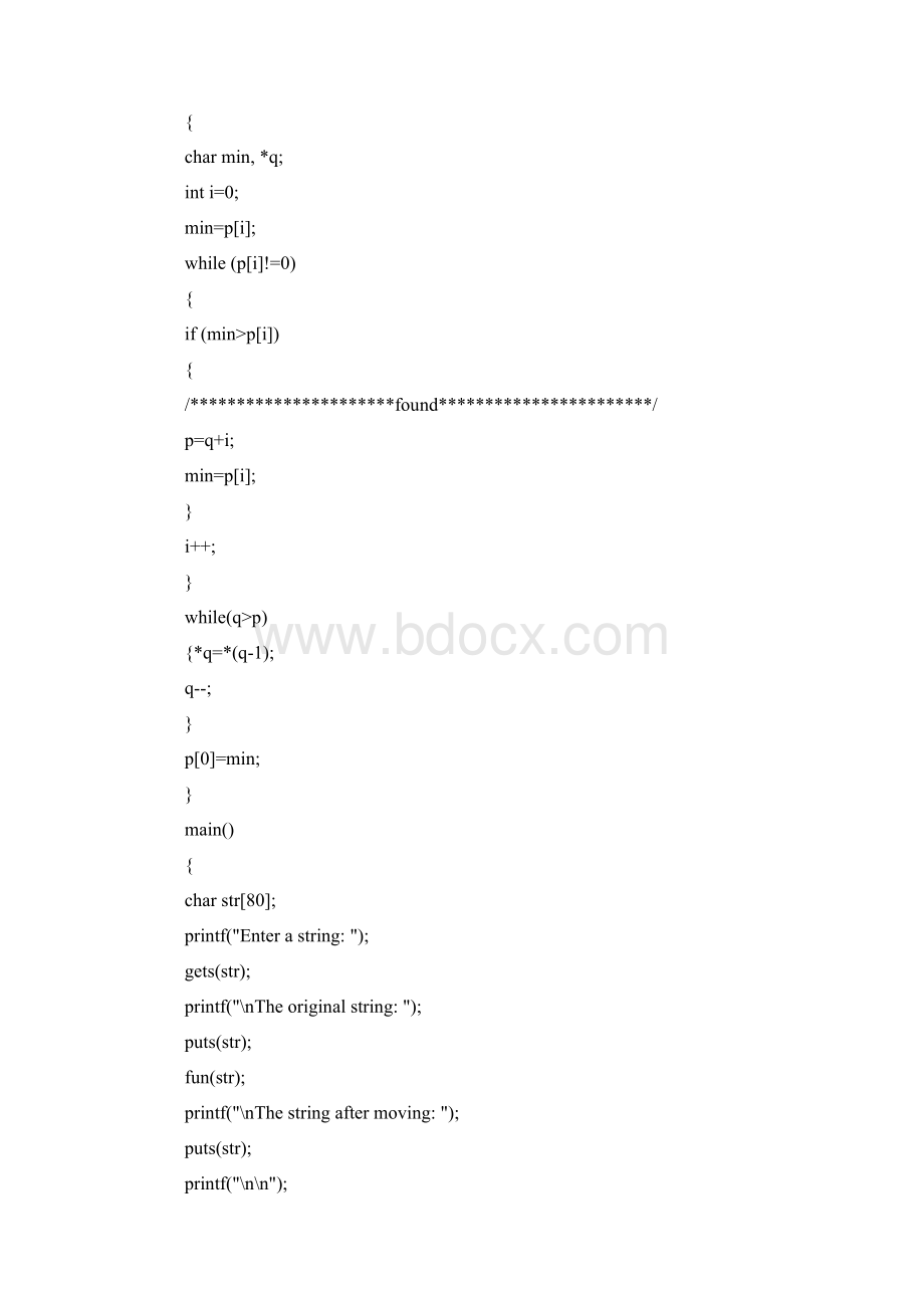 计算机二级考试C语言十套上机题汇总7.docx_第3页