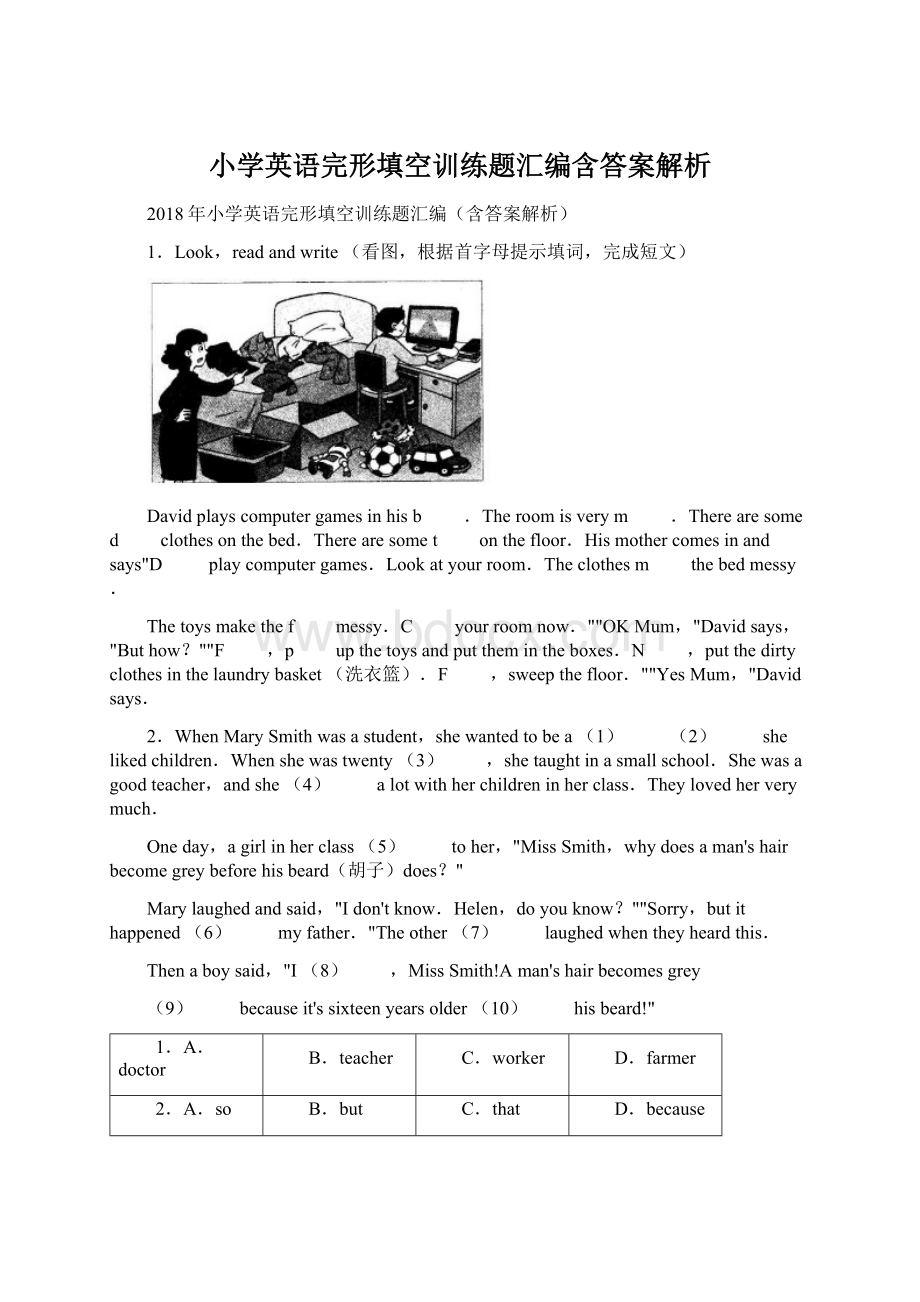 小学英语完形填空训练题汇编含答案解析.docx_第1页