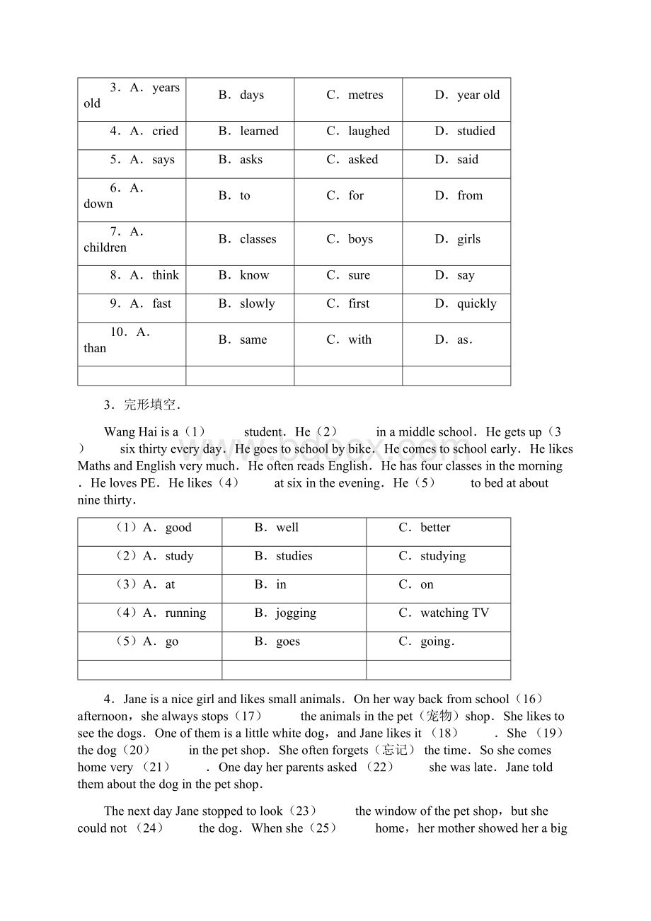 小学英语完形填空训练题汇编含答案解析.docx_第2页