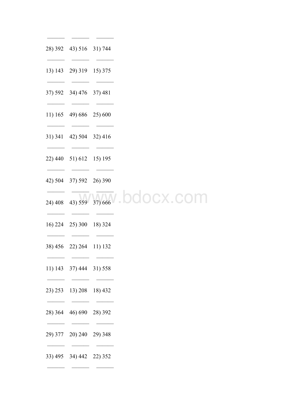 人教版四年级数学上册除数是两位数的除法竖式计算题 7.docx_第2页