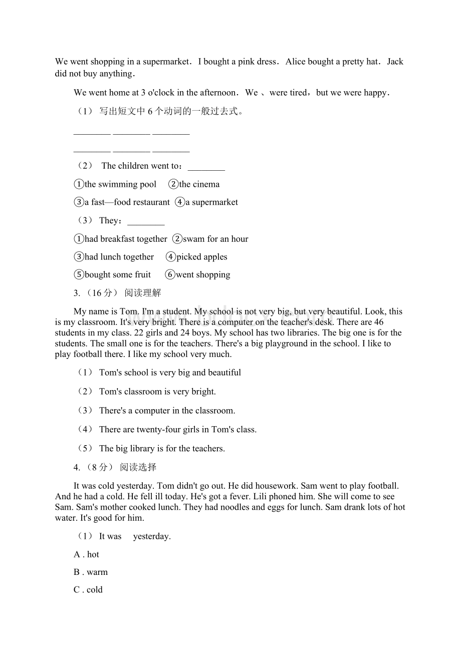 云浮市英语五年级上册期末专题复习阅读理解.docx_第2页