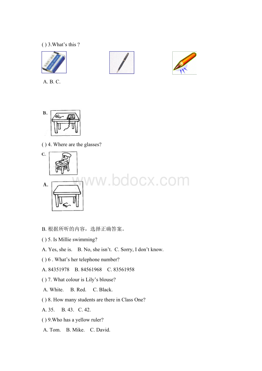 牛津译林版英语七上期中考试试题 5.docx_第2页