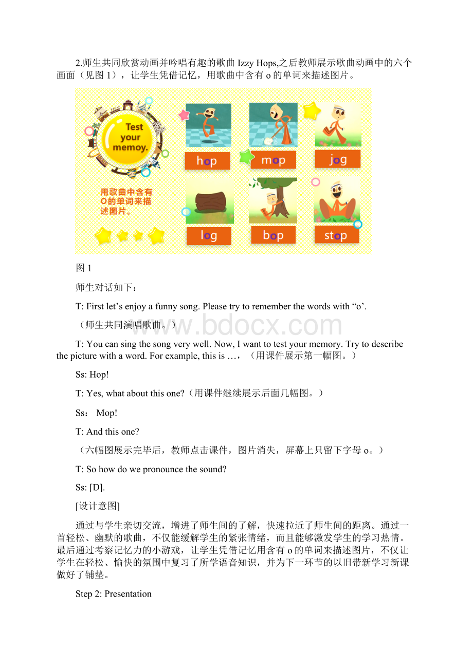 人教版三年级起点四年级英语上册《ecycle 1》优质课教案11.docx_第2页