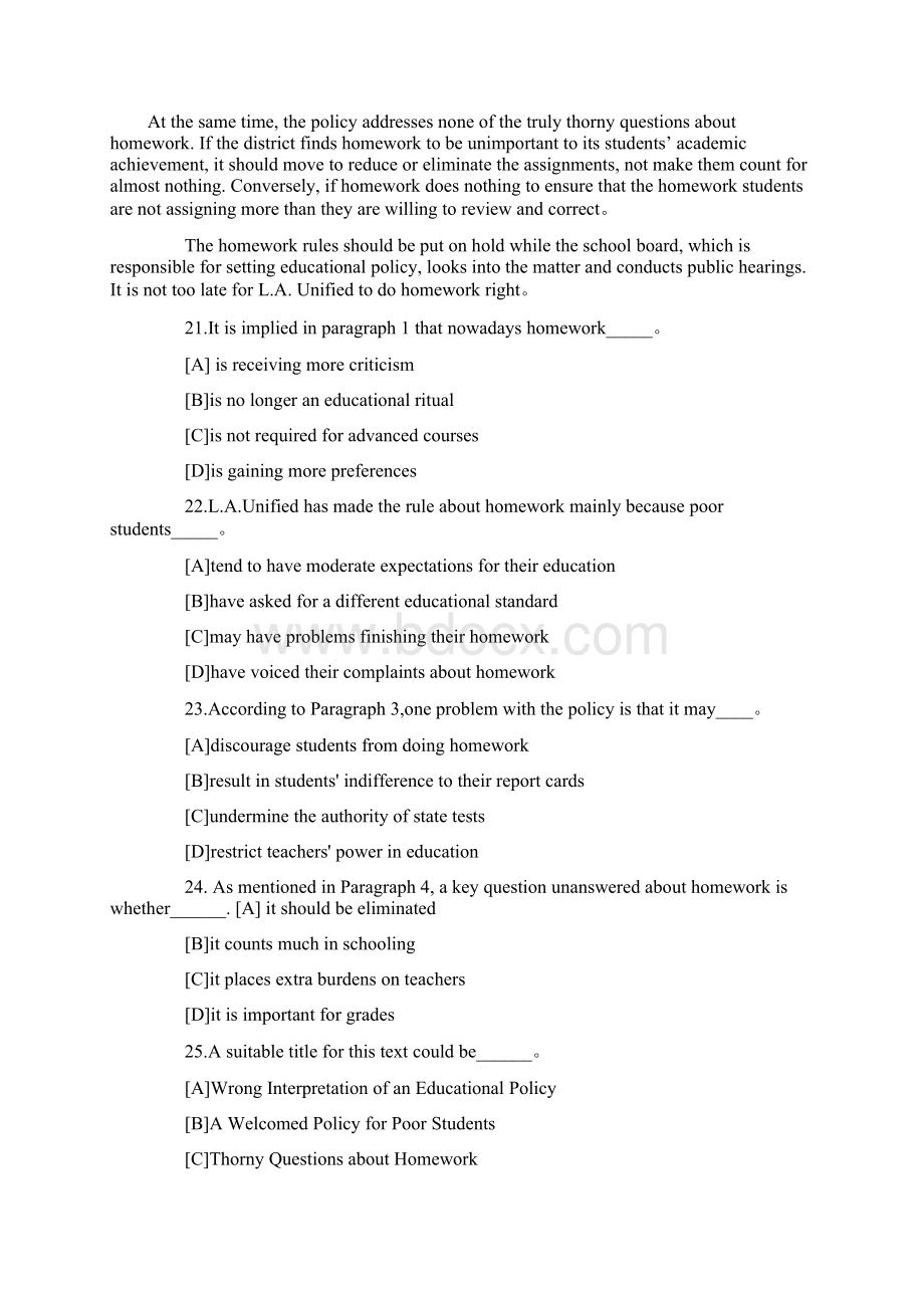 考研英语二真题及答案完整版.docx_第3页