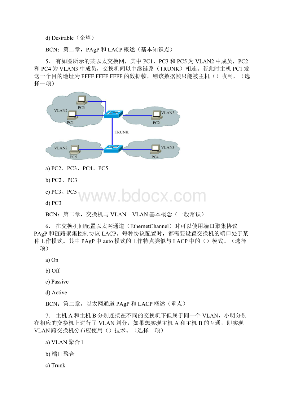 试题汇总BCN.docx_第3页