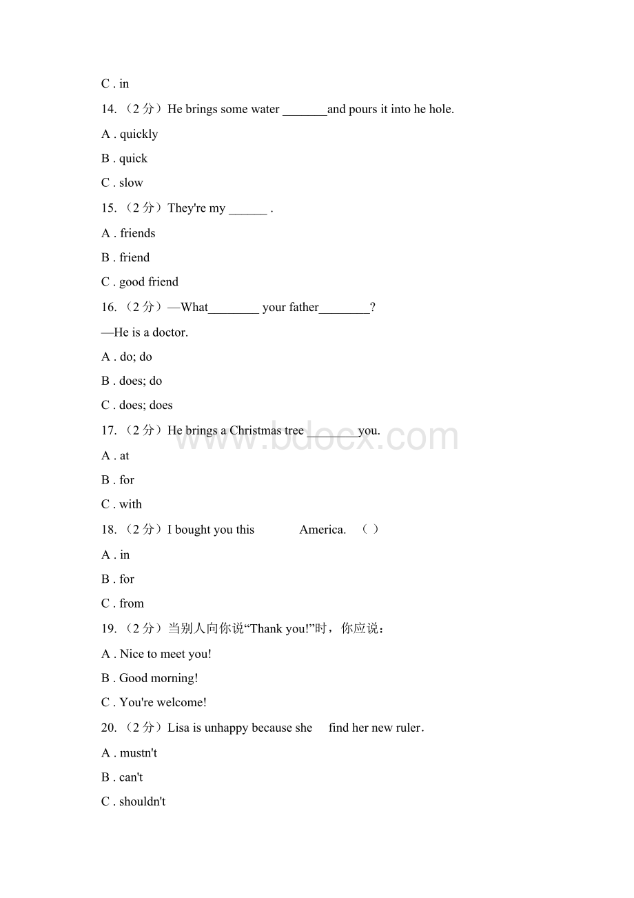 闽教版小升初英语重点题型训练单项选择.docx_第3页