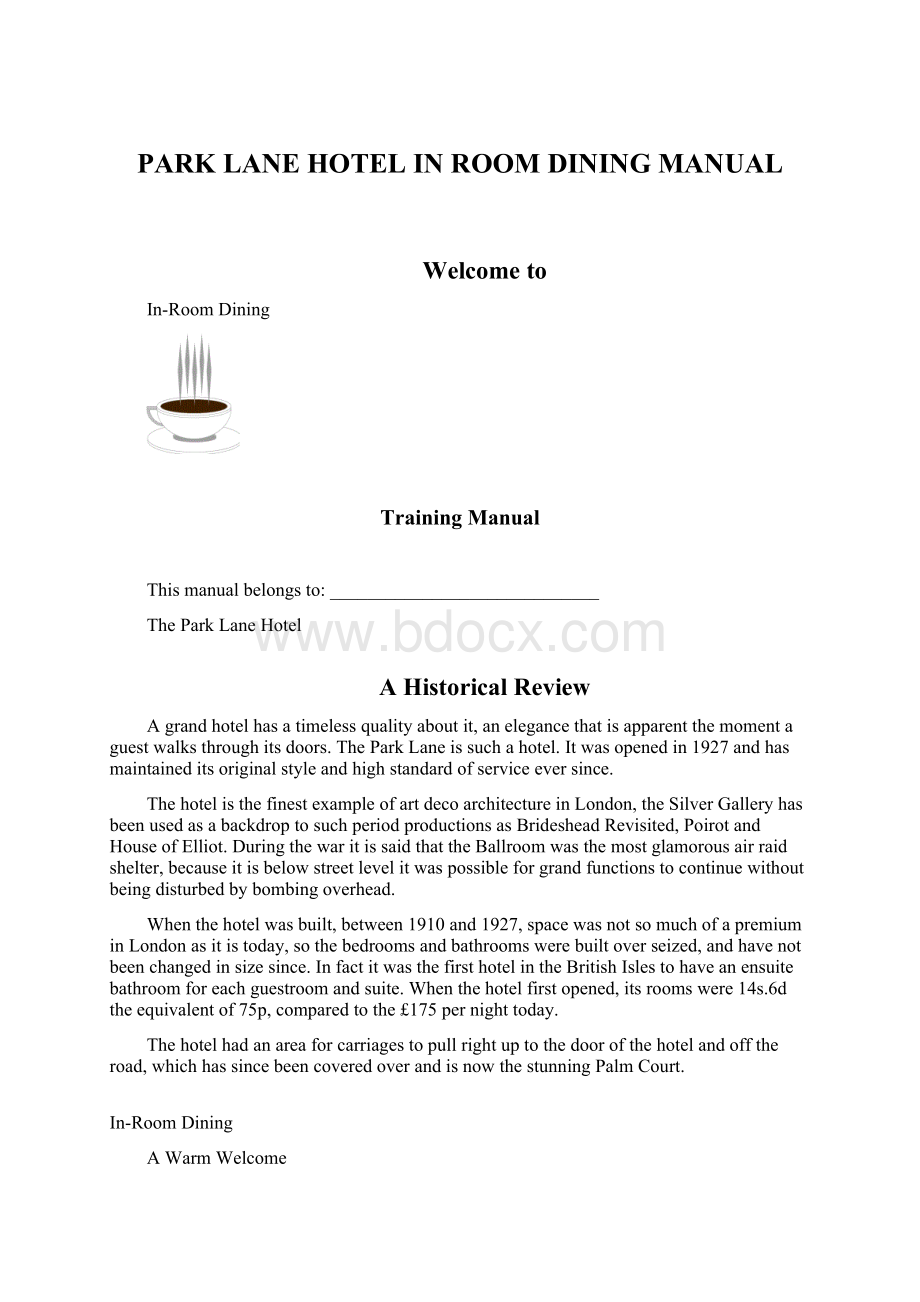 PARK LANE HOTEL IN ROOM DINING MANUAL.docx_第1页