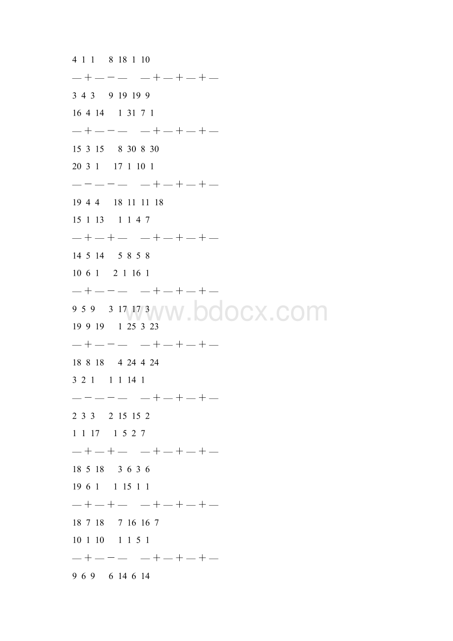 人教版五年级数学下册分数加减法简便计算天天练 148.docx_第2页