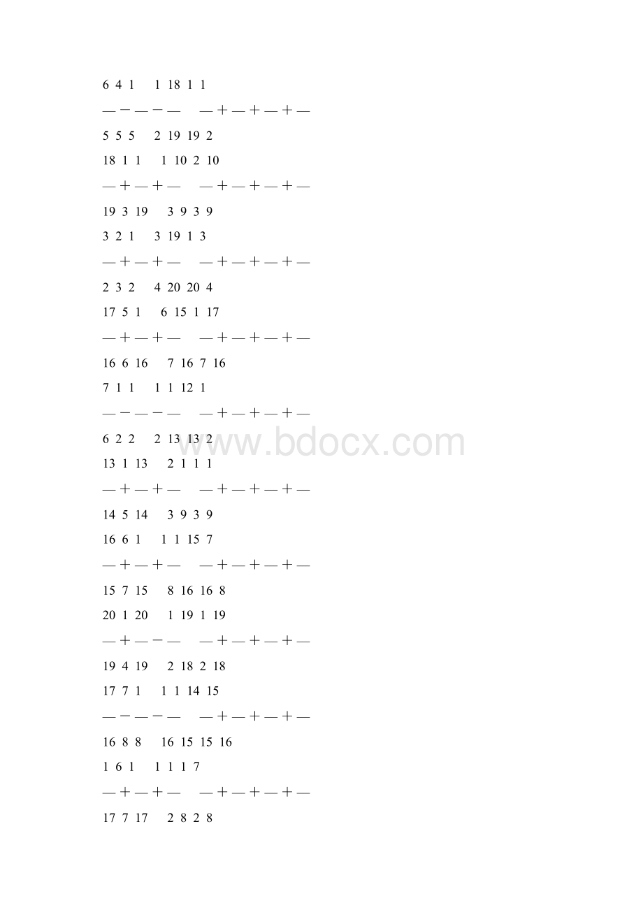 人教版五年级数学下册分数加减法简便计算天天练 148.docx_第3页