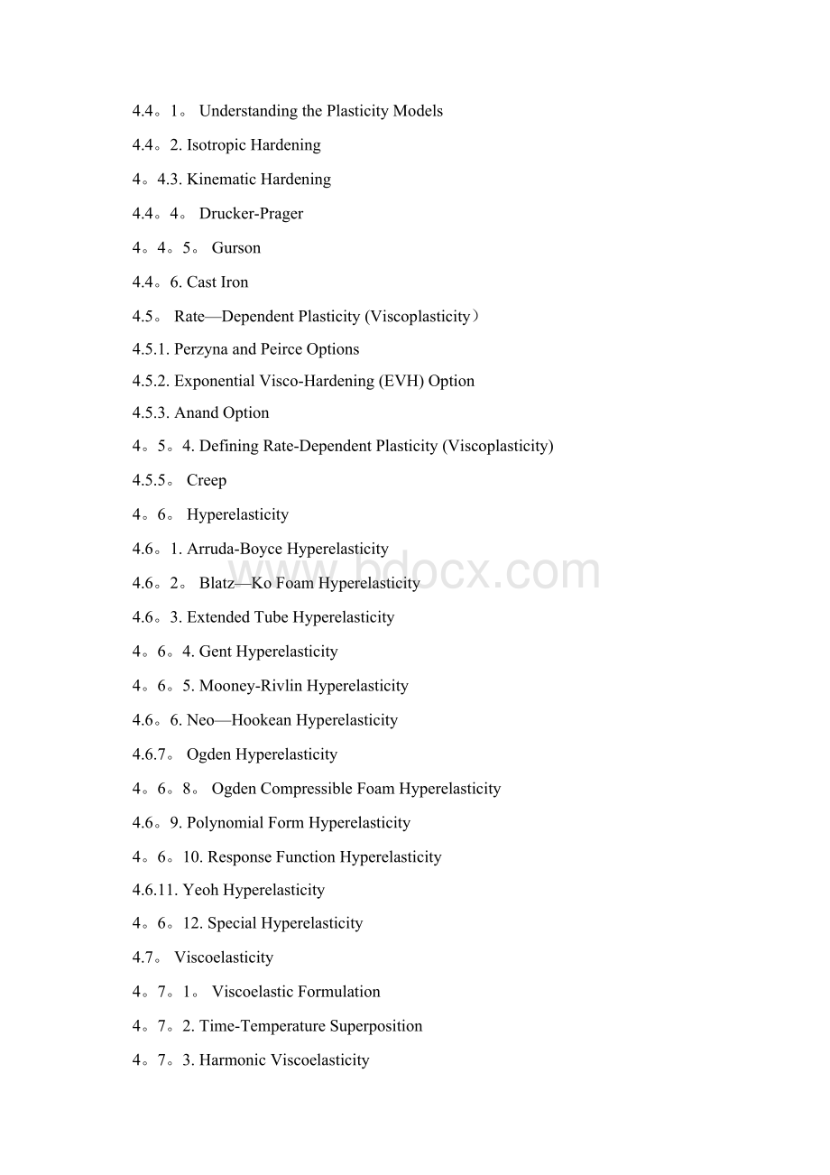 完整word版ANSYS190帮助文件中材料参考MaterialReference.docx_第2页