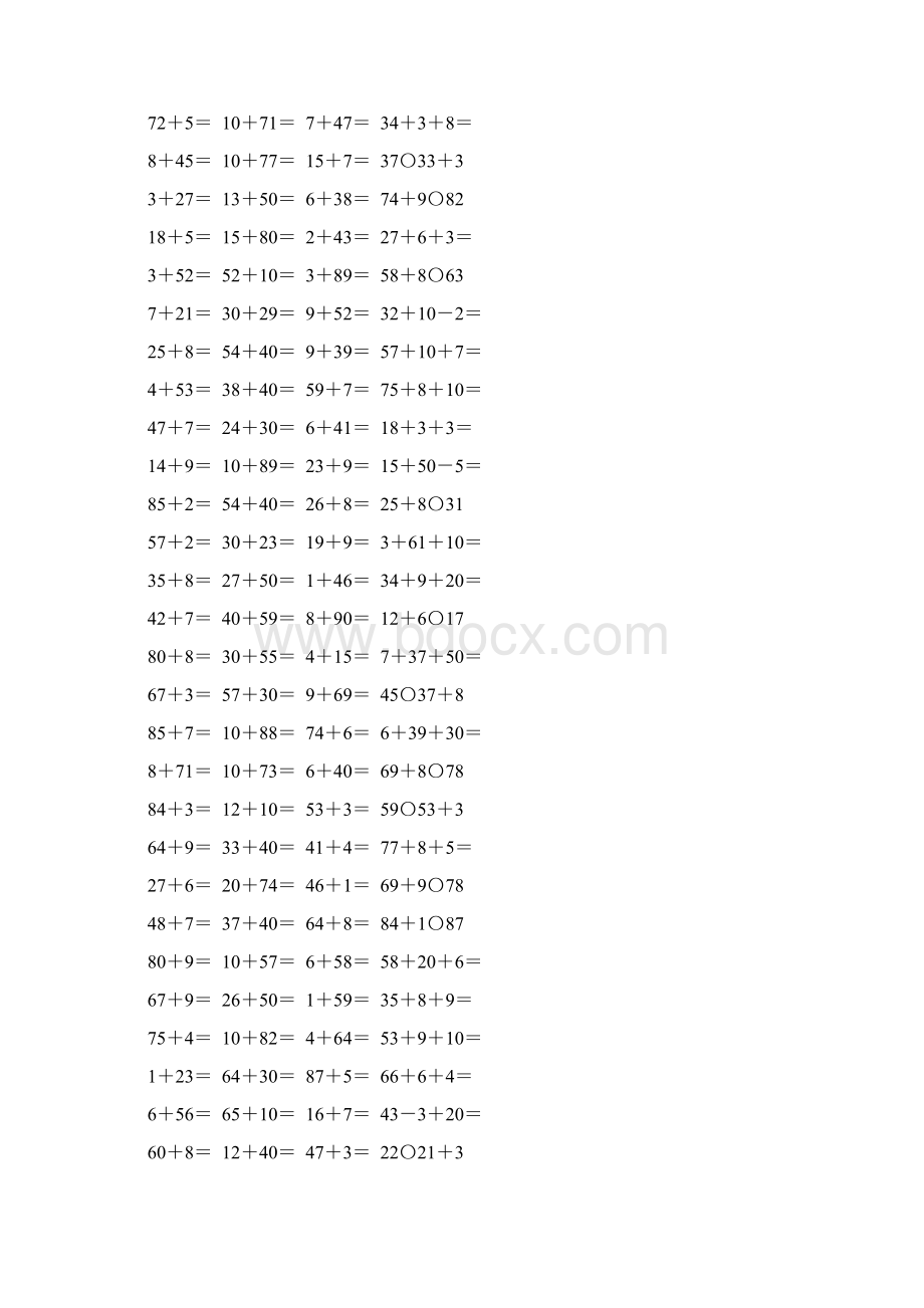 人教版一年级数学下册两位数加一位数整十数练习题精选114.docx_第3页