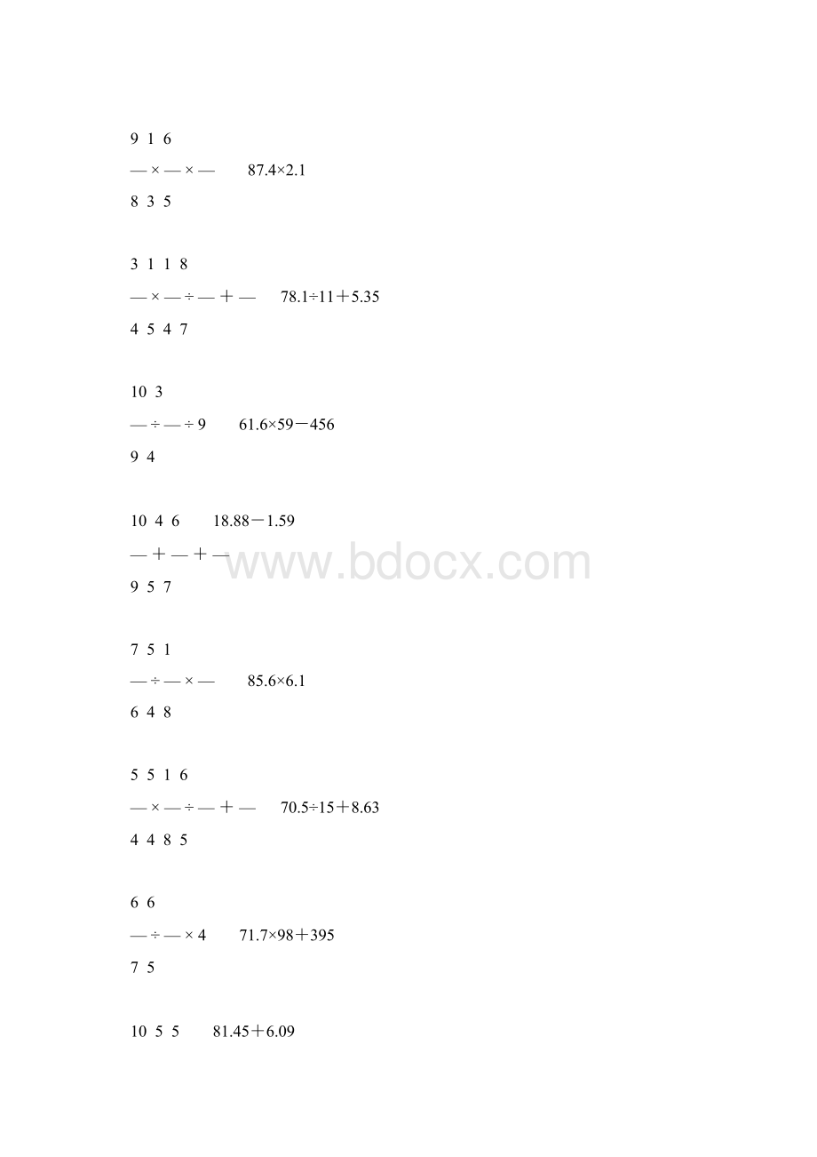 小学六年级数学毕业复习计算题精选90.docx_第2页