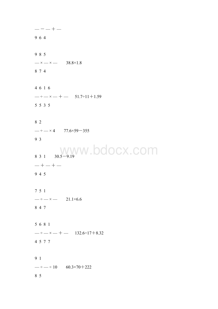 小学六年级数学毕业复习计算题精选90.docx_第3页