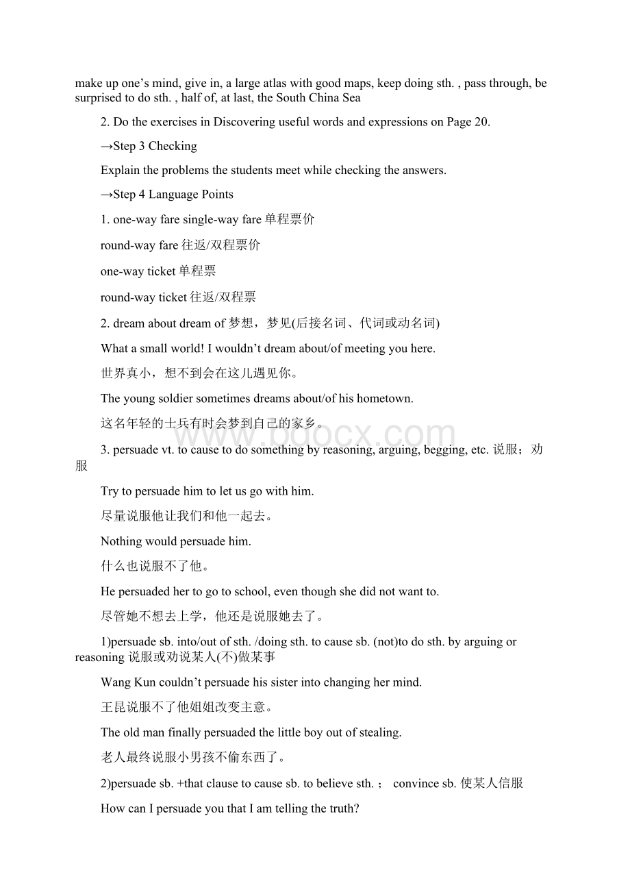 Unit 3 Travel journal Period 2 Important Language Points 教学设计公开课优质课人教必修1精品.docx_第3页