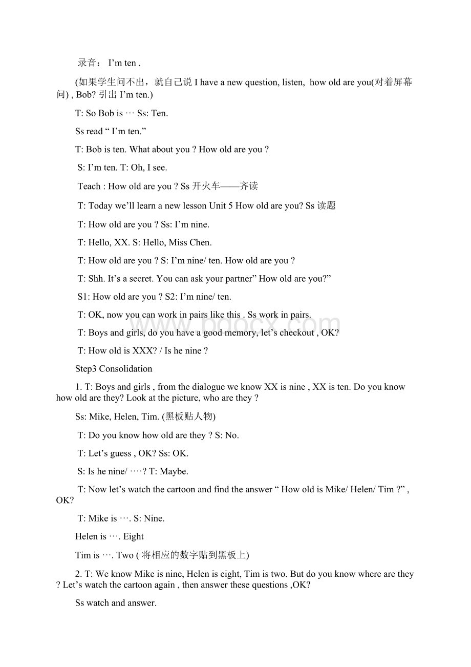 新版牛津小学英语3BUnit5主备.docx_第3页