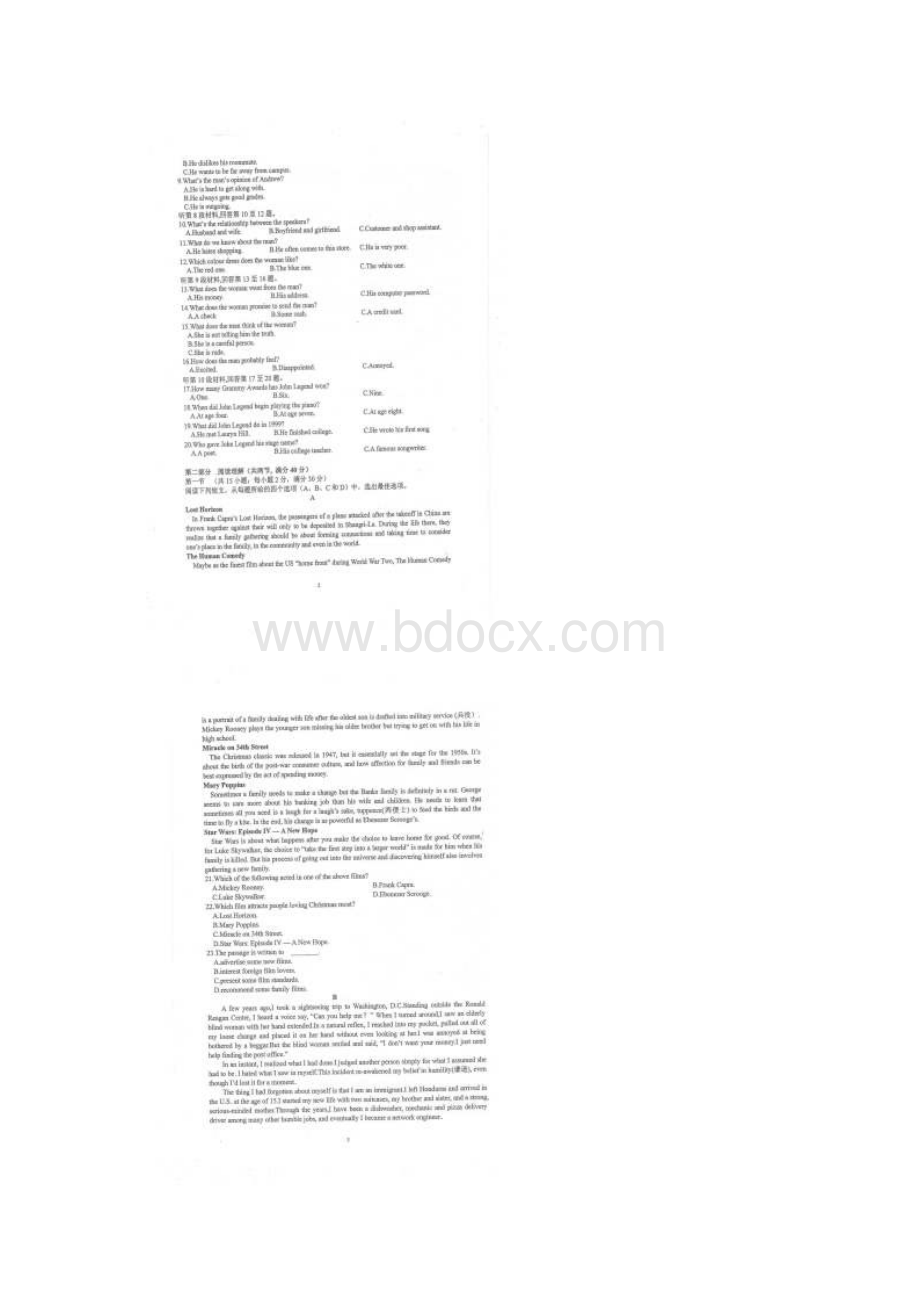 重庆市第一中学届高三月考英语试题+扫描版含答案.docx_第2页