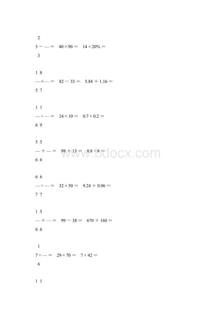 六年级数学毕业考试口算题精选145.docx_第2页