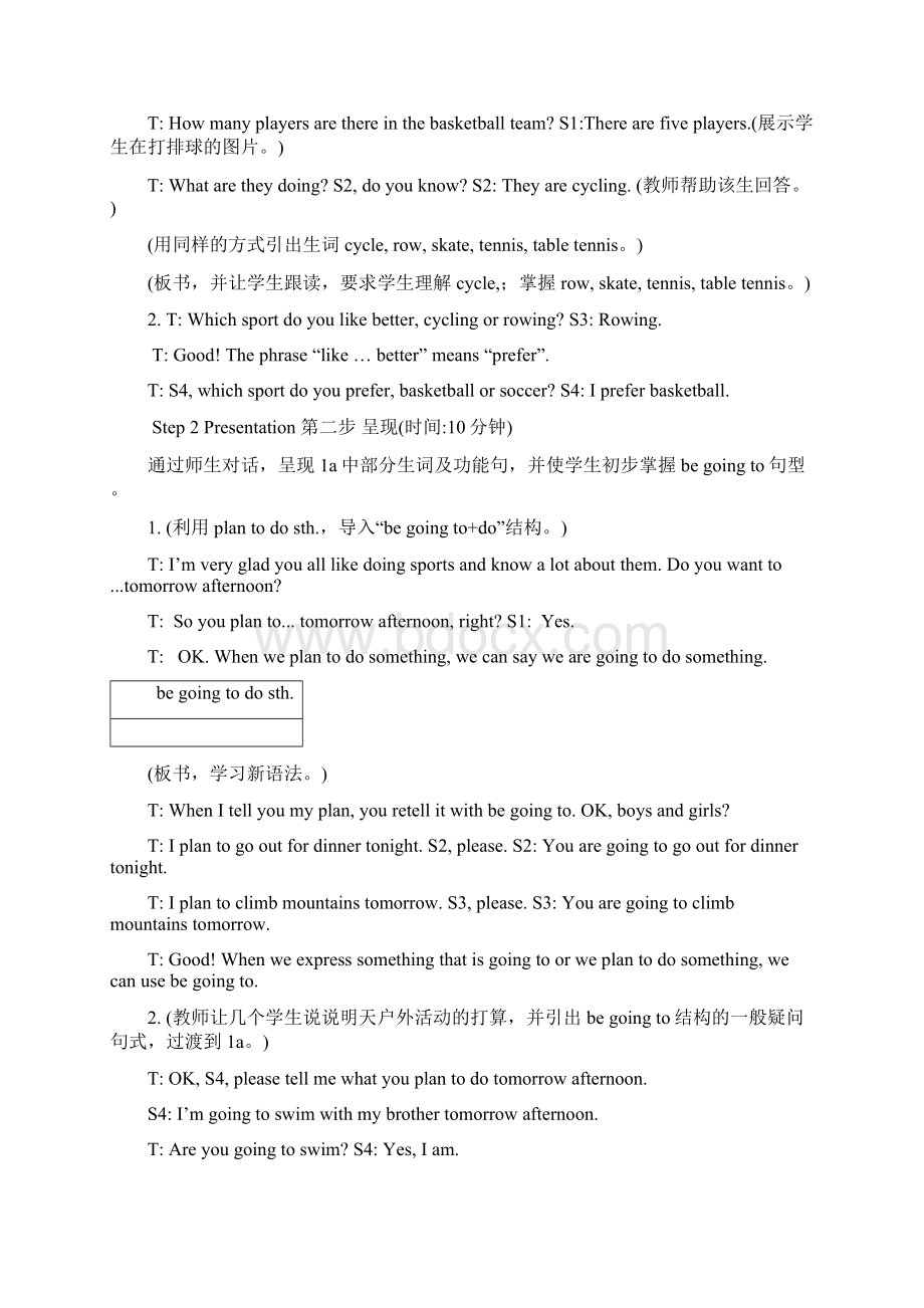 秋仁爱版八年级英语上册教案.docx_第2页