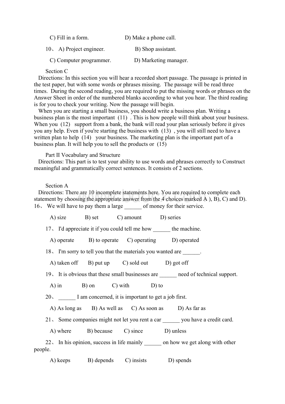 大学英语三级B真题及解析.docx_第2页