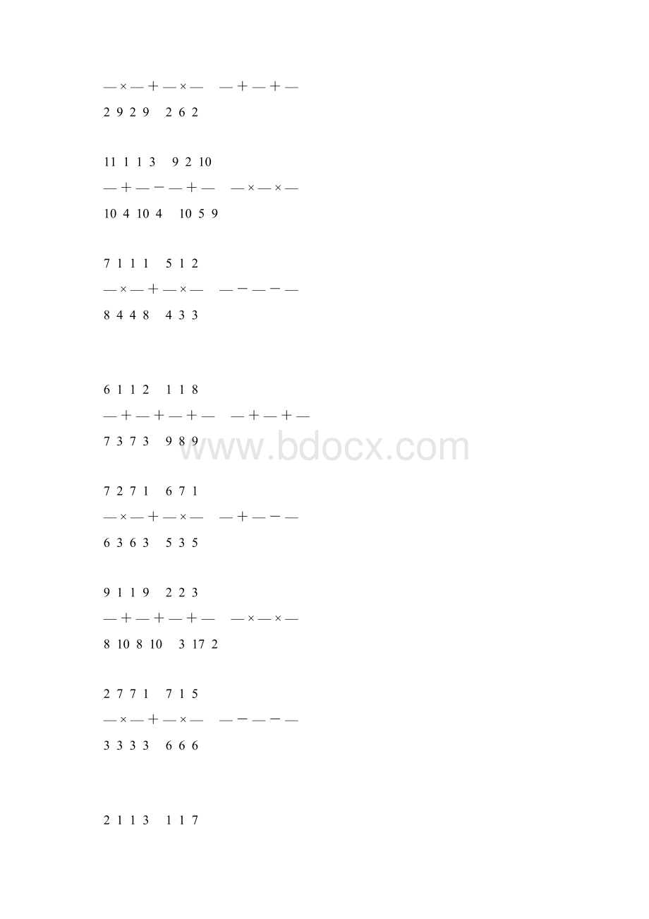 新编小学六年级数学上册简便计算大全 182.docx_第3页