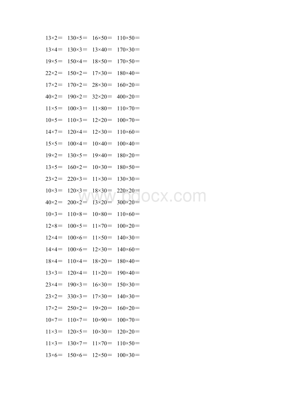 人教版三年级数学下册两位数乘法口算练习题45.docx_第2页