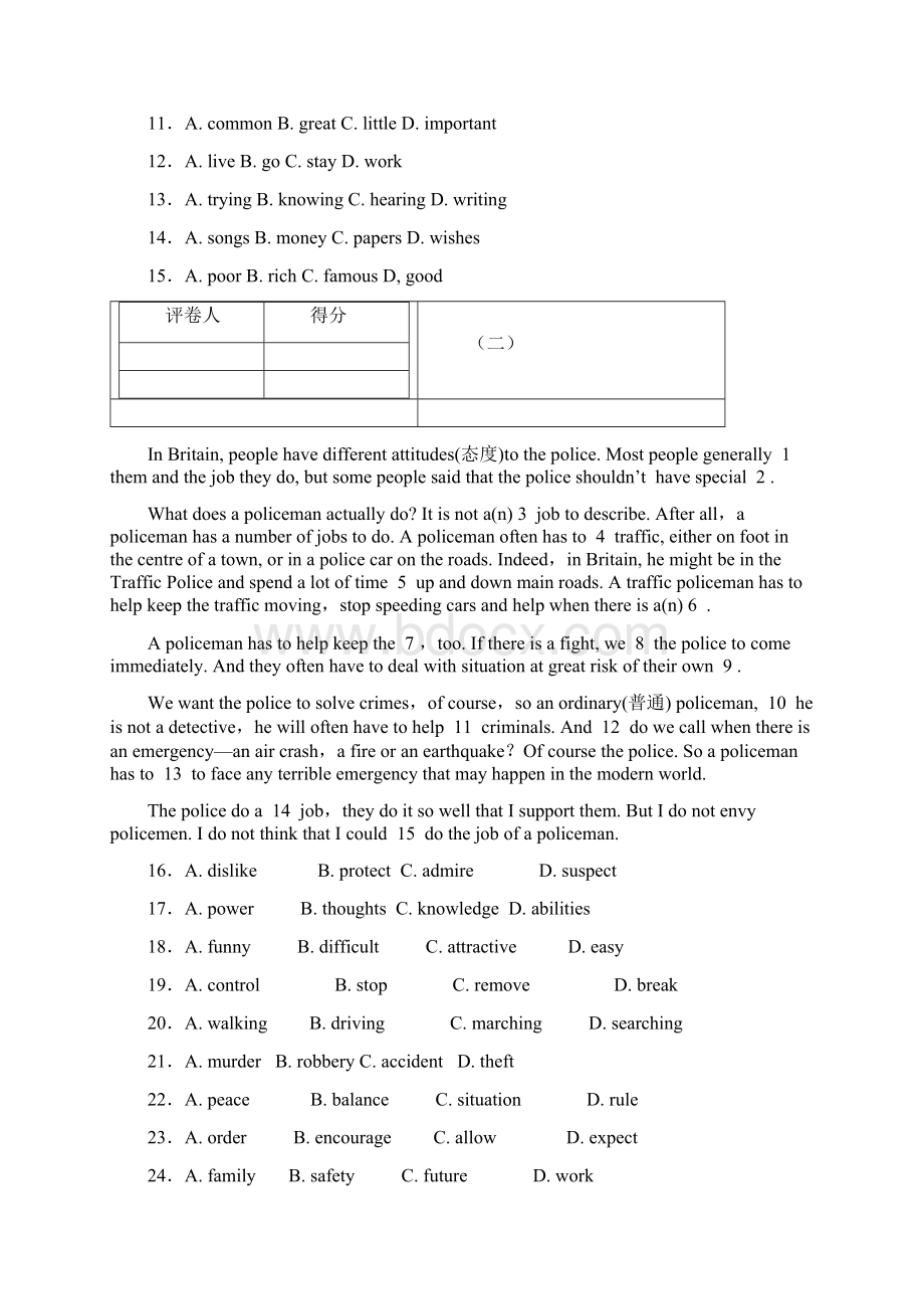 完型填空记事类专项练习 2.docx_第2页