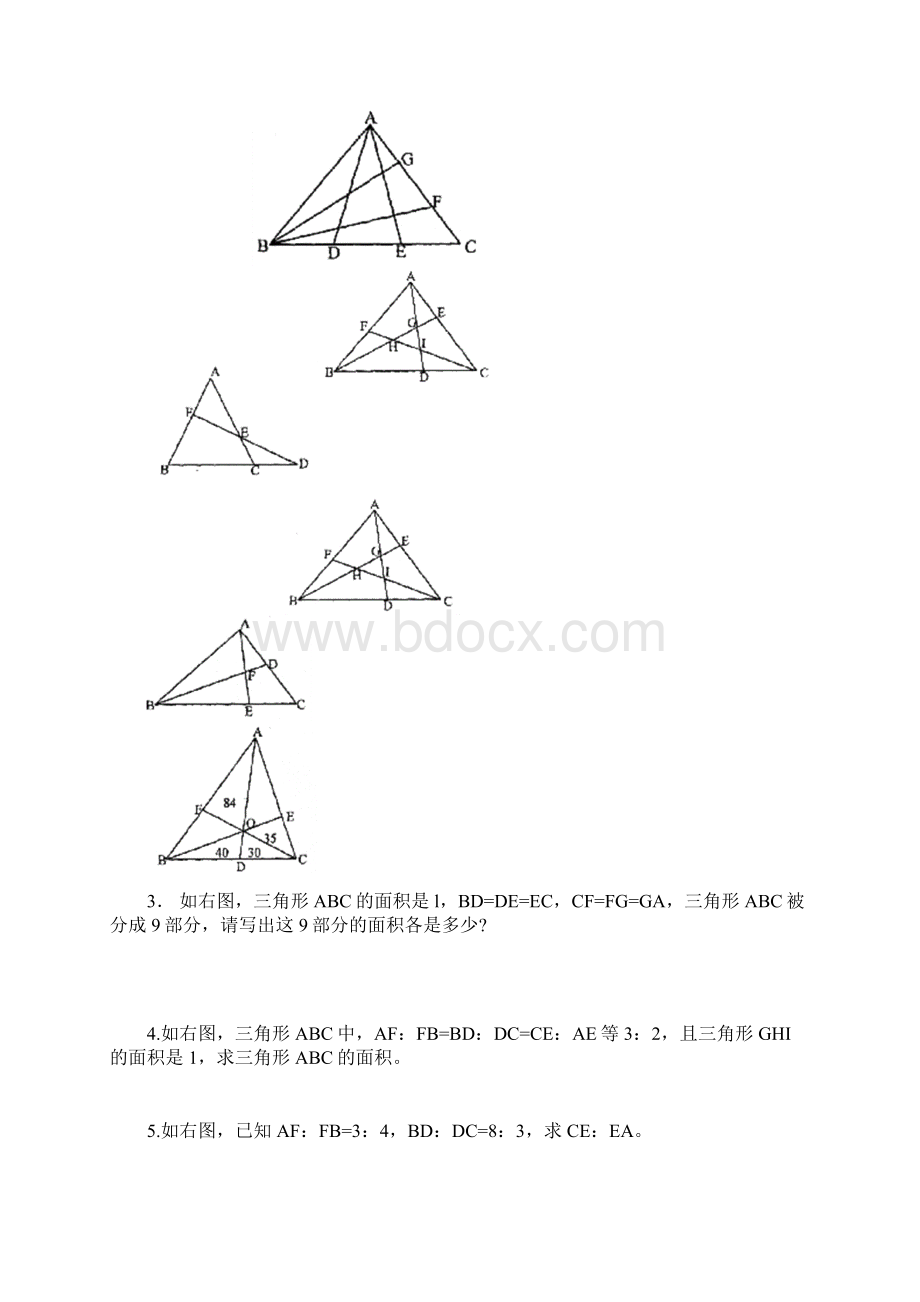 六年级试题.docx_第2页