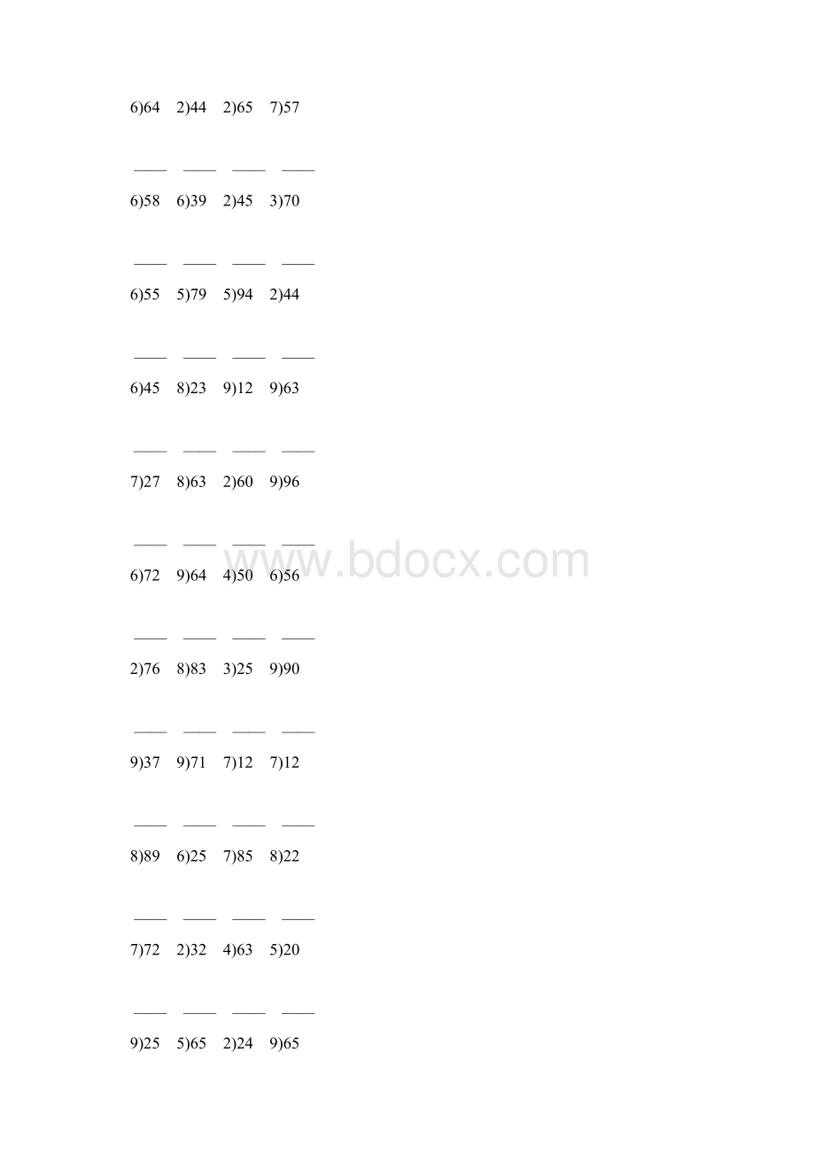 人教版小学二年级数学下册除法竖式大全 144.docx_第2页