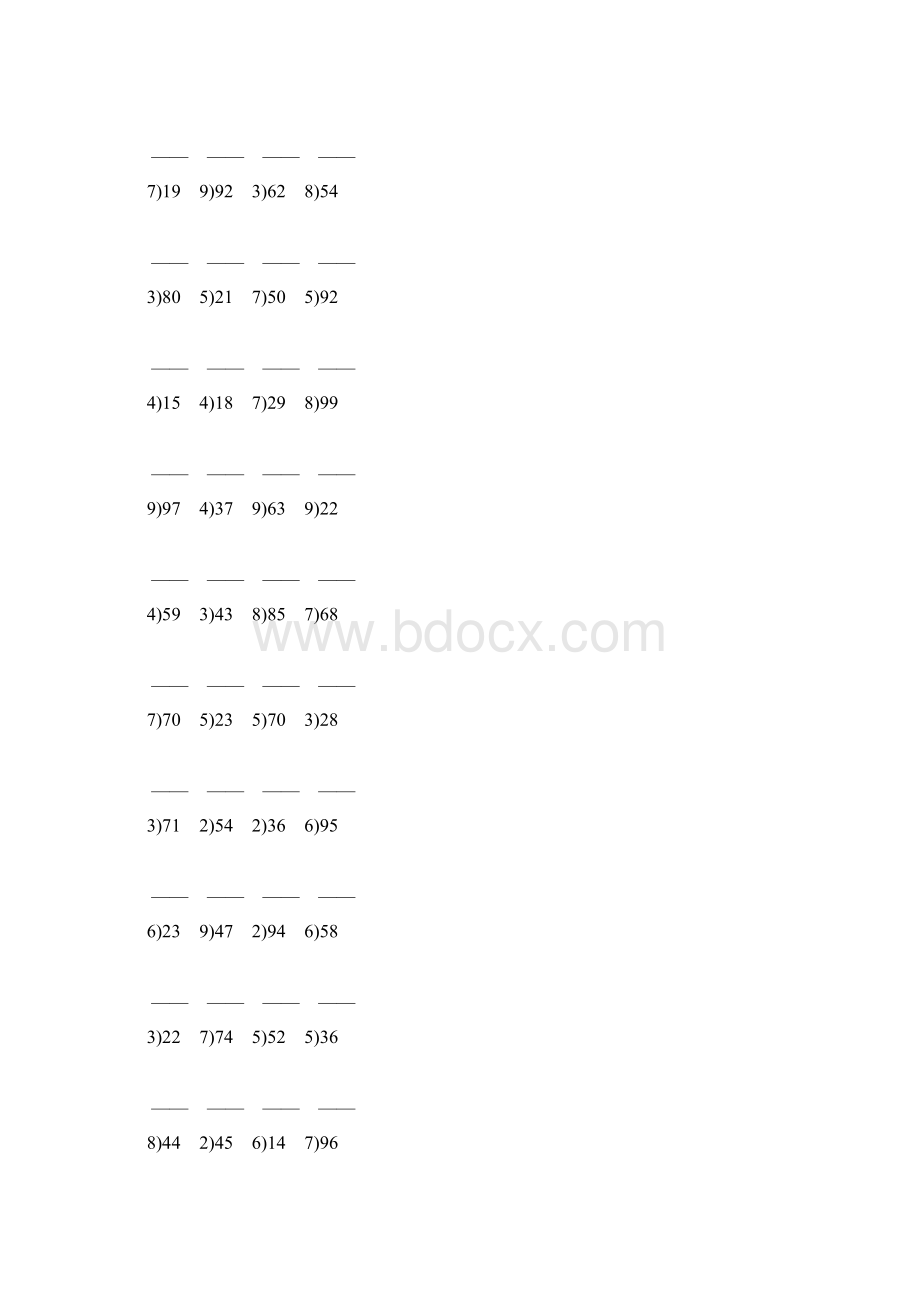 人教版小学二年级数学下册除法竖式大全 144.docx_第3页