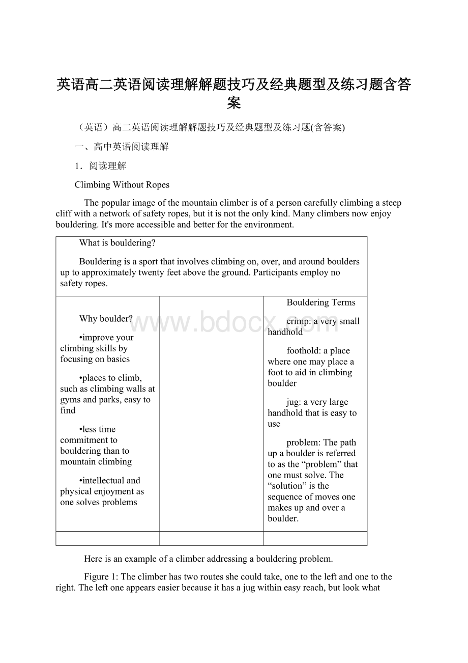 英语高二英语阅读理解解题技巧及经典题型及练习题含答案.docx