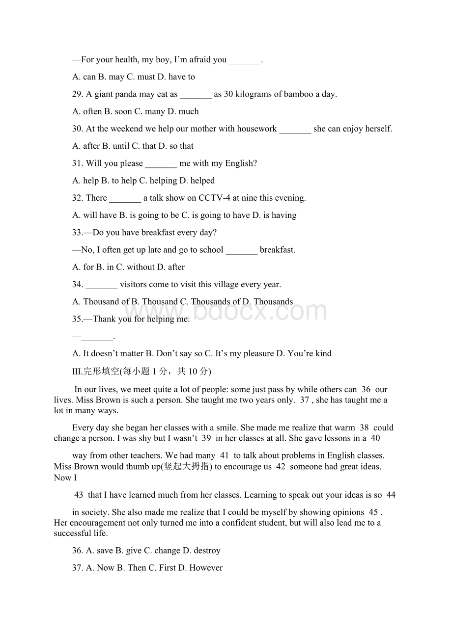 学年最新牛津深圳版七年级英语上册Unit5单元检测题及答案解析精编试题.docx_第3页