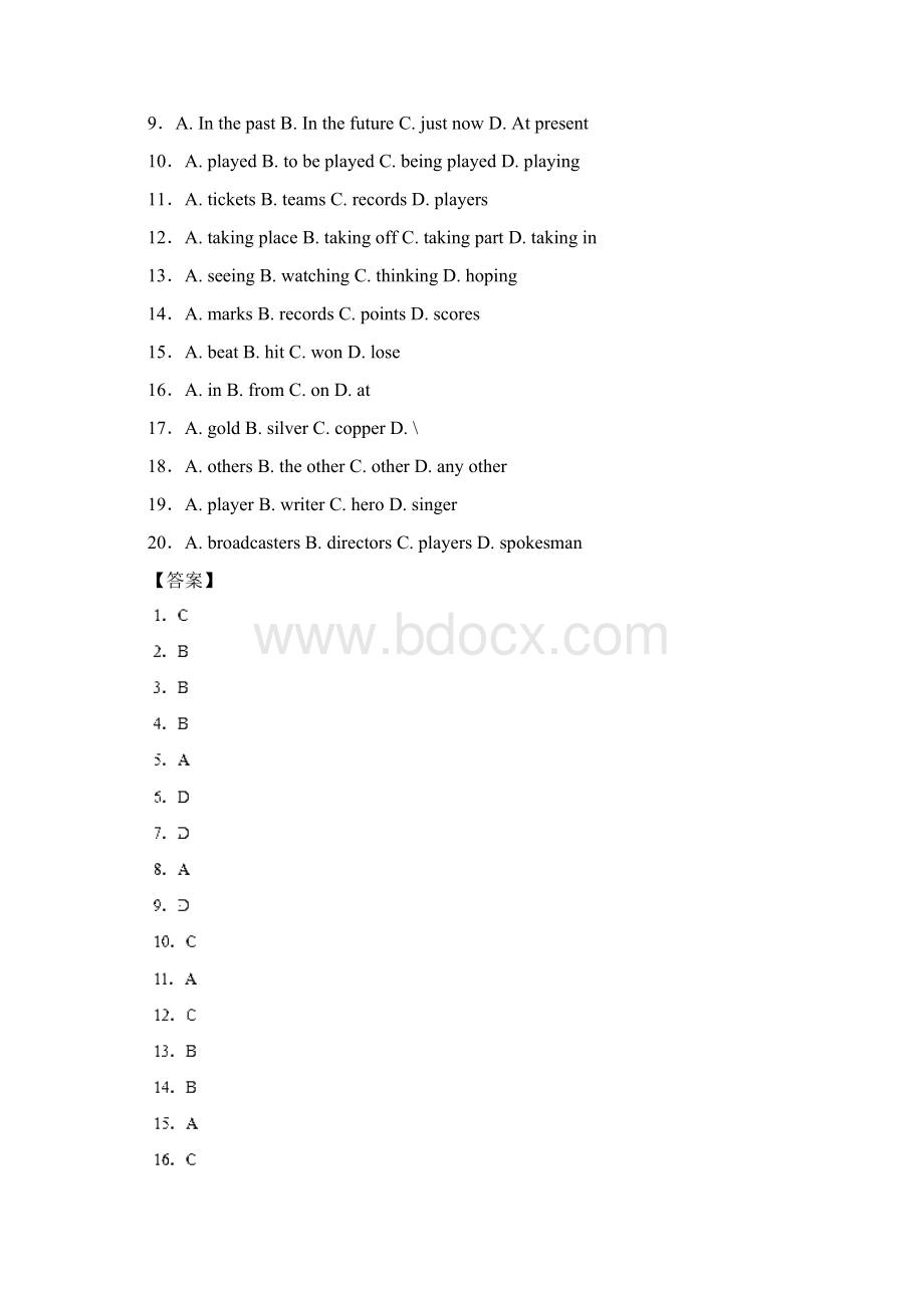 高考英语最后冲刺每日提升系列共30天第17天 新闻报道类完形填空.docx_第2页