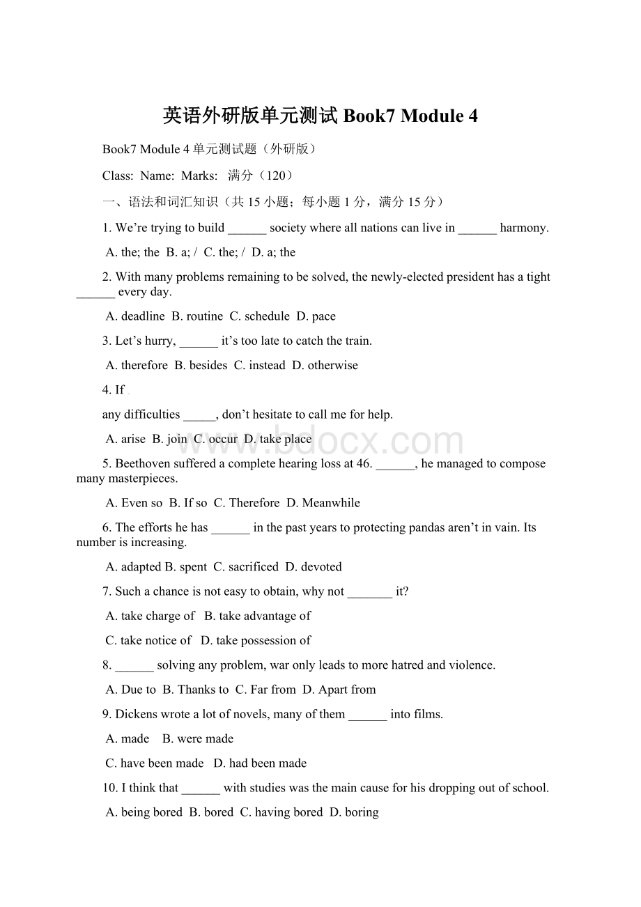 英语外研版单元测试Book7 Module 4.docx