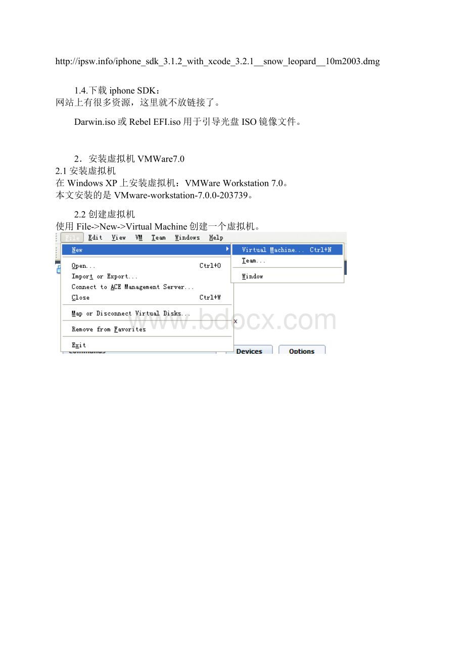 virtual box下装iphone开发环境1.docx_第2页