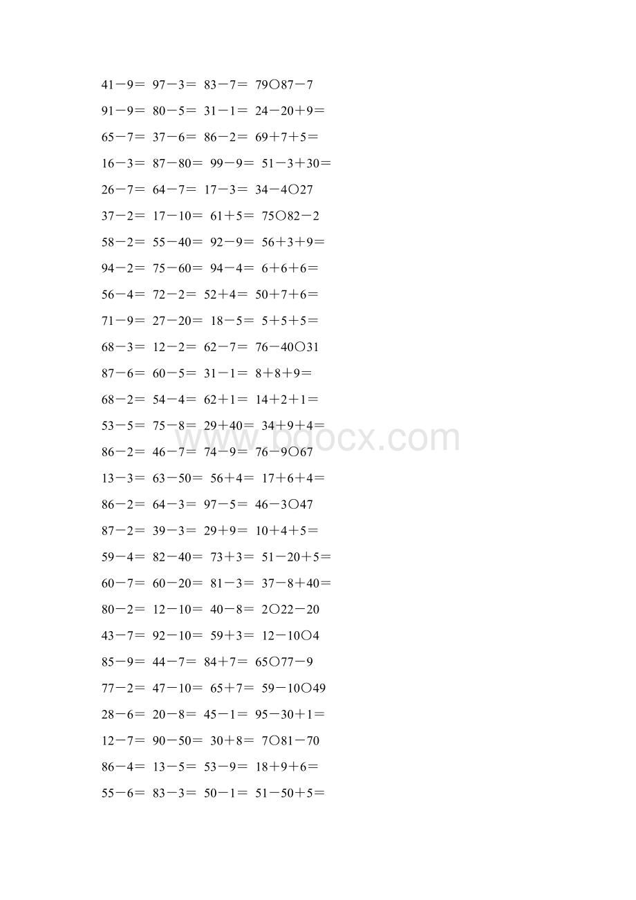 一年级数学下册100以内的加法和减法练习题精选196.docx_第2页