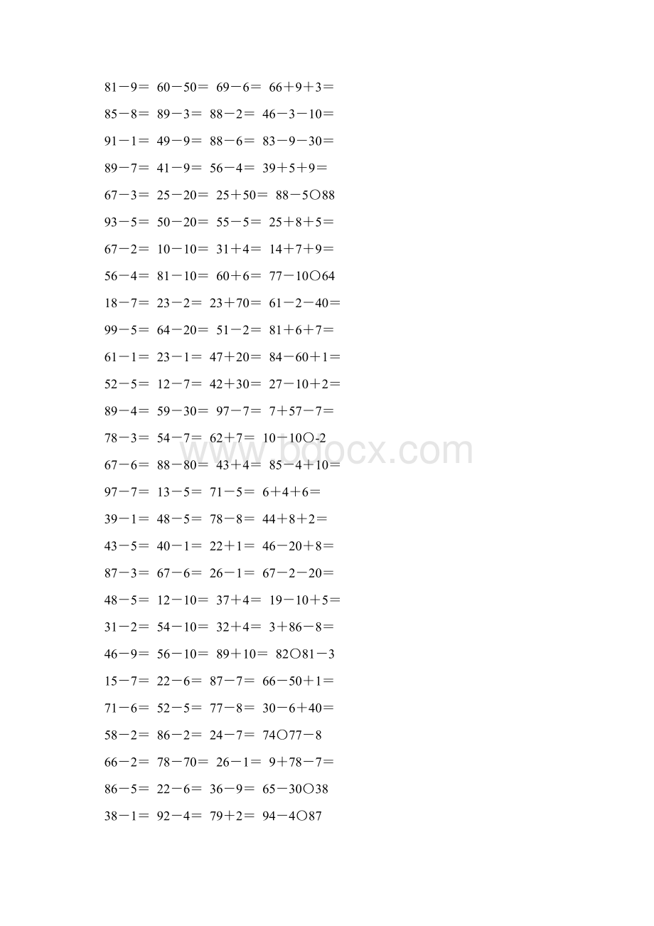 一年级数学下册100以内的加法和减法练习题精选196.docx_第3页