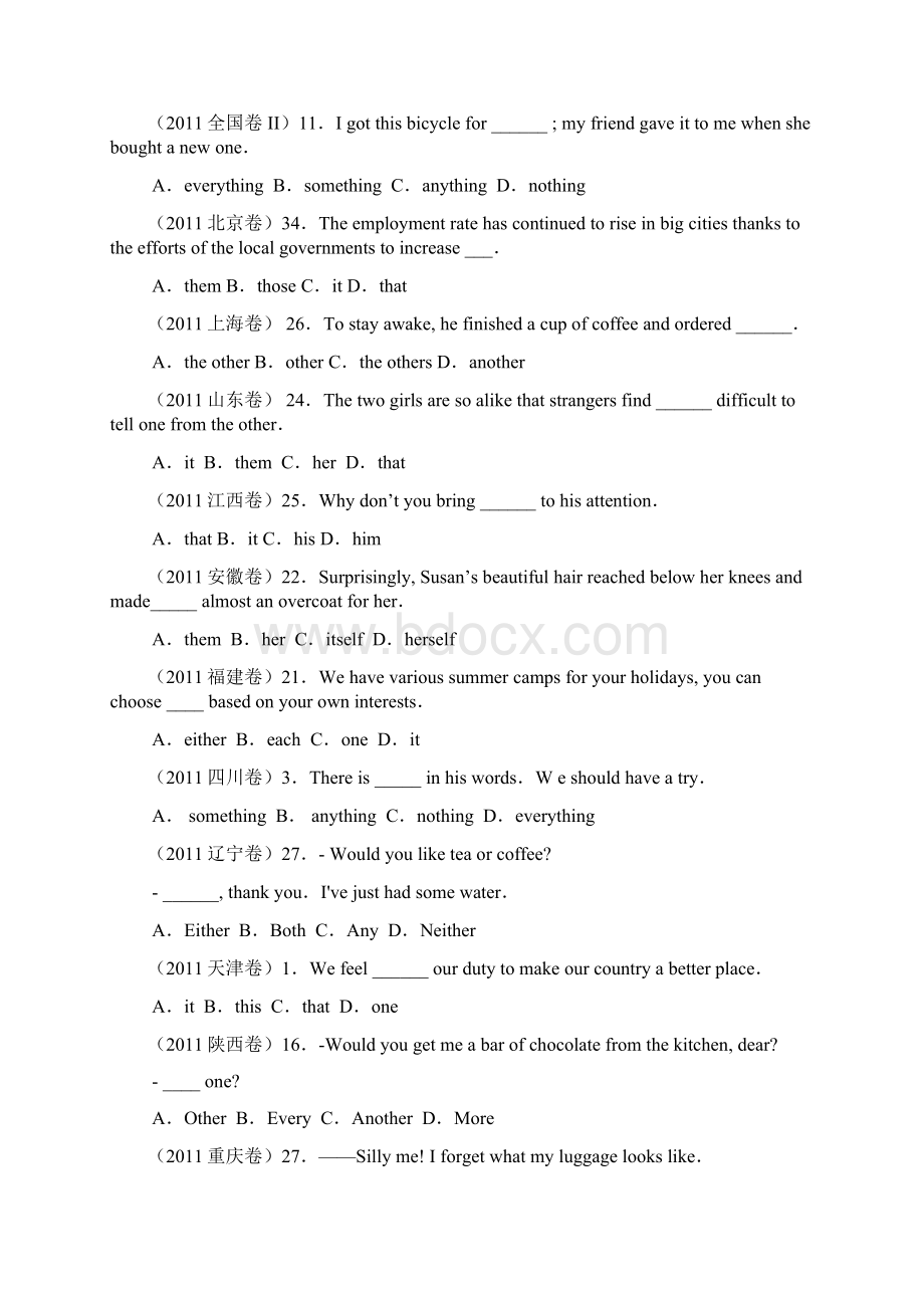 高考英语真题分类汇编单项选择.docx_第3页
