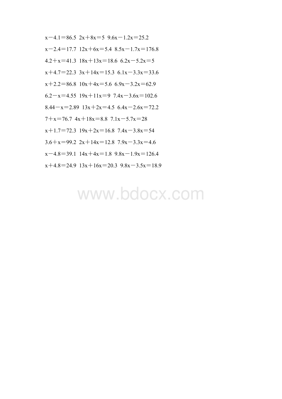 五年级数学上册解方程专项训练 116.docx_第3页