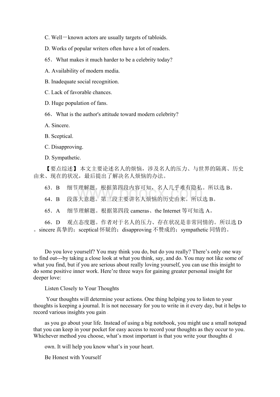 高考英语阅读理解抓分精品训练28.docx_第3页