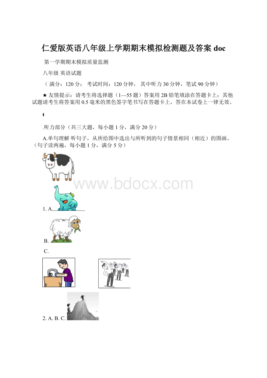 仁爱版英语八年级上学期期末模拟检测题及答案doc.docx